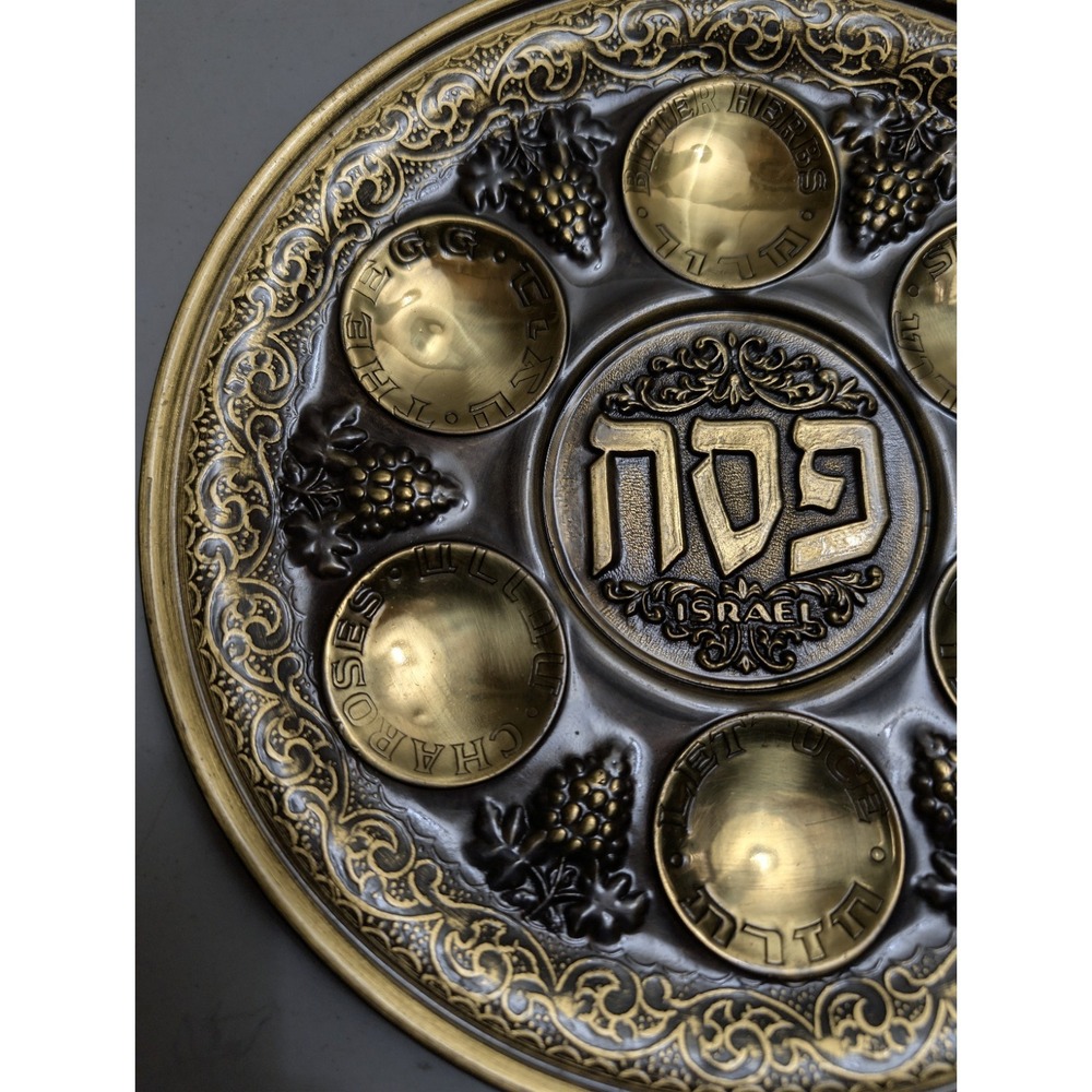 Copper Metal Passover Pesach Seder Dish Plate‎ with Wall Hook ~9.5" Diameter - Picture 3 of 5